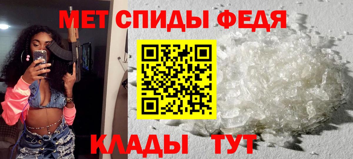 Амфетамин 97% Краснодар