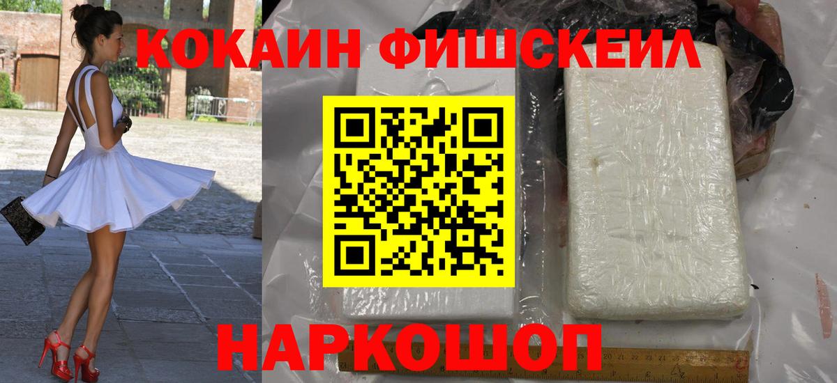 Кокаин 98% Краснодар