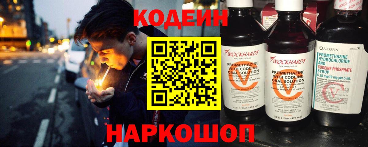 Гашиш  Cocaine  Краснодар  Меф МЯУ МЯУ   Вход с VPN  МДМА  ГАШ  Конопля  A-PVP СК  