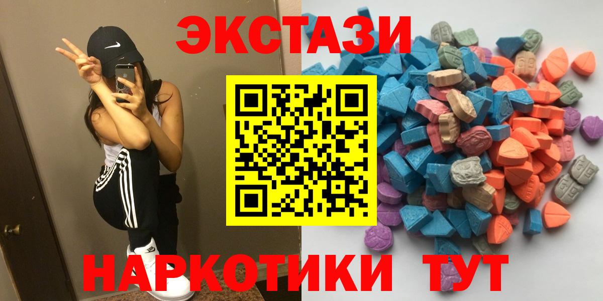 Ecstasy Дубай Краснодар