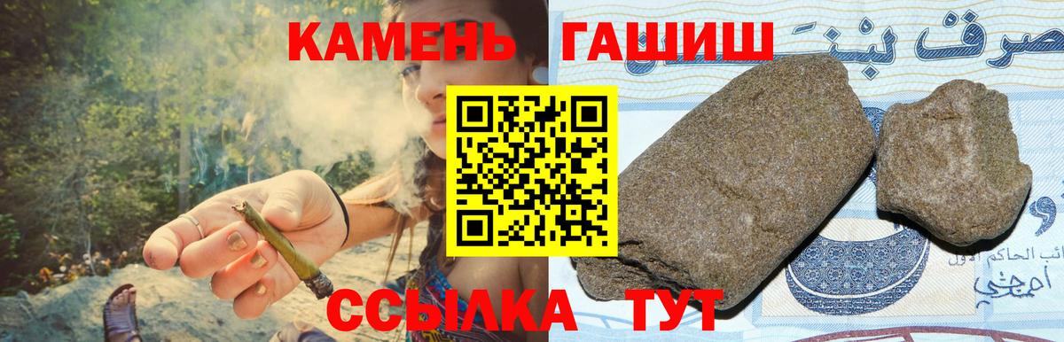 Гашиш Premium Краснодар