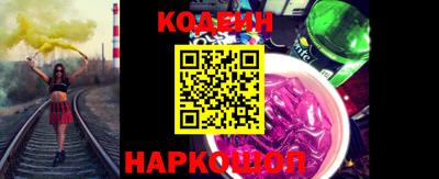 героин Канаш