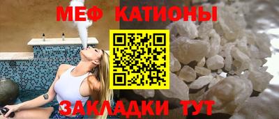 прущая мука Камышлов