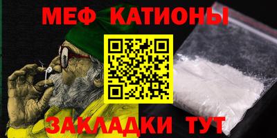 прущая мука Камышлов