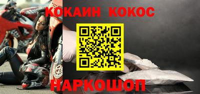 амф Кандалакша