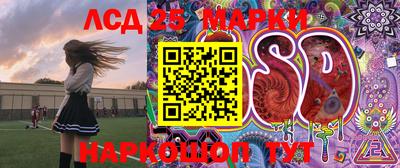 2c-b Кинель