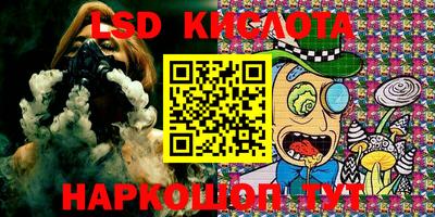 амф Кандалакша