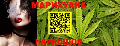 героин Канаш