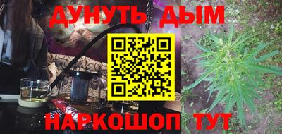 прущая мука Камышлов