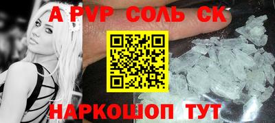 героин Канаш