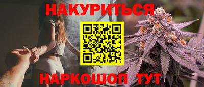 героин Канаш