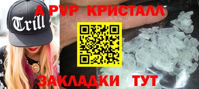 2c-b Кинель