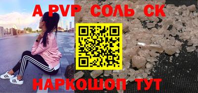 героин Канаш