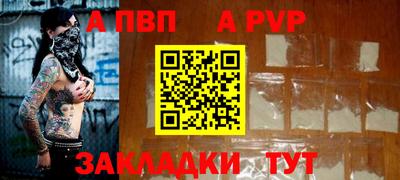 героин Канаш