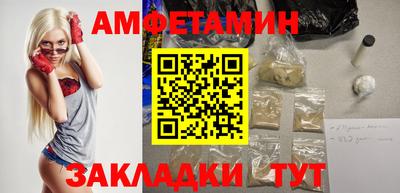 амф Кандалакша