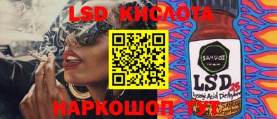 героин Канаш