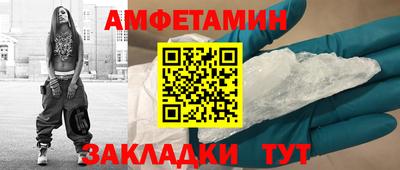 амф Кандалакша