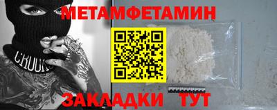 прущая мука Камышлов