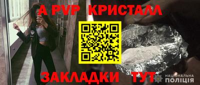 героин Канаш
