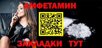 прущая мука Камышлов