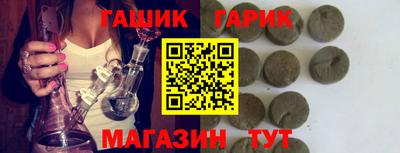 прущая мука Камышлов