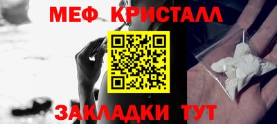 MDMA Кингисепп