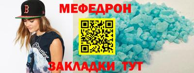 прущая мука Камышлов