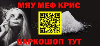 амф Кандалакша