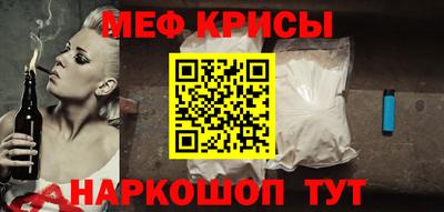 амф Кандалакша
