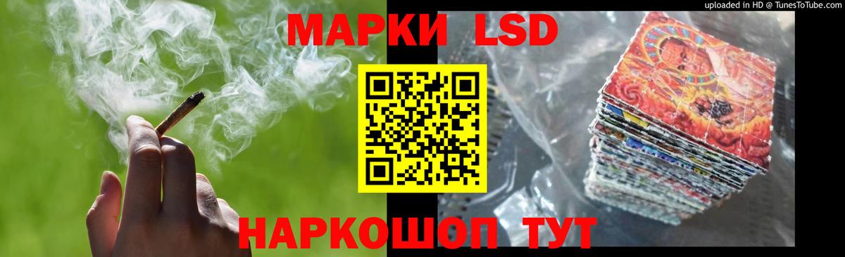 LSD-25 экстази ecstasy  Вход с VPN  Лсд 25 экстази  Краснодар 
