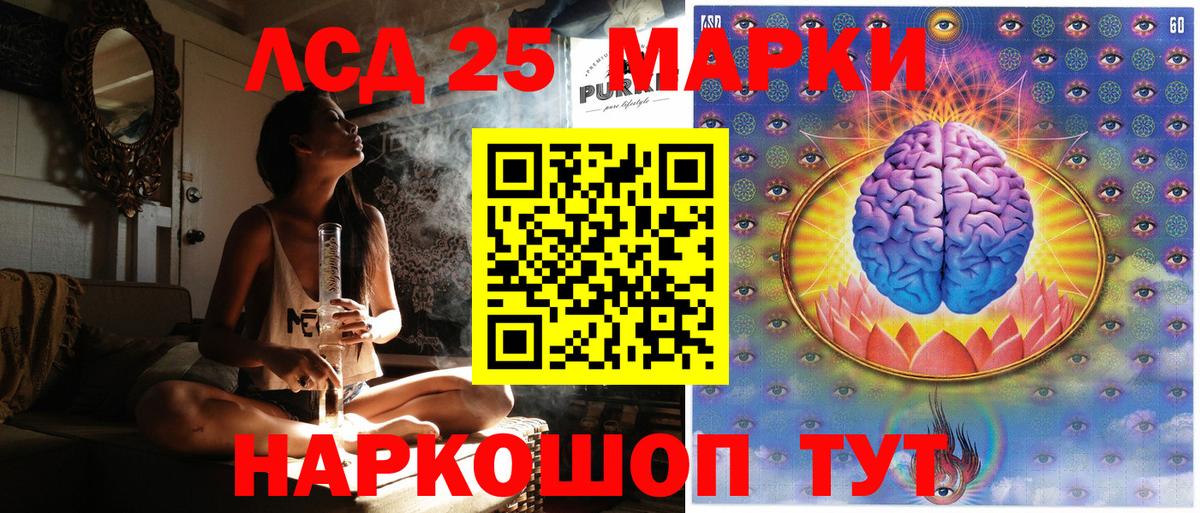 Наркотические марки 1,5мг  Наркотические марки 1,5мг  Краснодар  Вход с VPN 